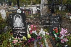 Гладышева Екатерина Васильевна