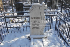 Васильев Юрий Юрьевич