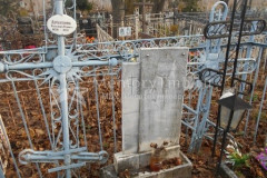 Варламова Ирина Васильевна