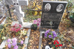 Мельникова Тамара Евгеньевна