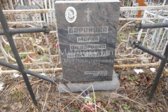 Баранова Мария Федоровна