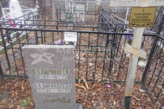 Карандеева А В