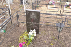 Кондранин Виктор Алексеевич