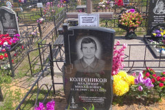 Колесников Владимир Михайлович