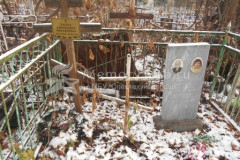 Земсков Александр Михайлович