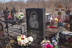 Марков Иван Юрьевич
