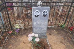 Никитина Анна Георгиевна