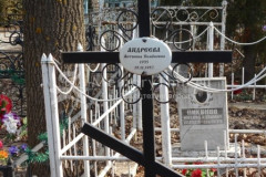 Андреева Антонина Семёновна