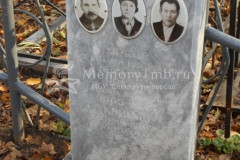 Куимов Иван Николаевич
