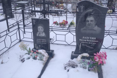 Лазутин Виктор Васильевич