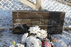Хлебников Никита Афанасьевич