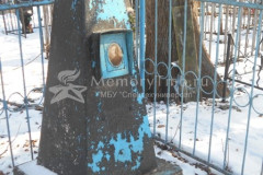 Безымянная