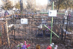 Попова Вера Фёдоровна