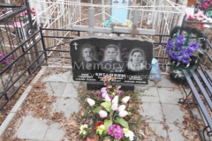Киташина Тамара Петровна