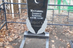Мустафина Гельжиган Халиловна