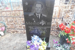 Дьячков Тихон Ильич