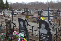 Дрыкин Евгений Викторович