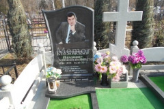 Козловский Владимир Александрович