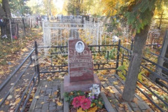 Мещеряковы Мария Петровна