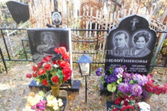 Плотников Виктор