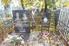 Кубарь