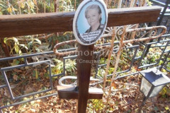 Забкова Анна Васильевна
