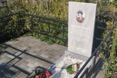 Мачихина Александра Яковлевна