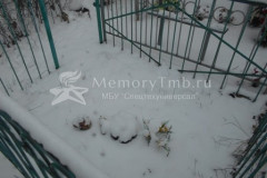 Безымянное