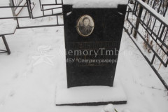 Александрова Зинаида Гавриловна