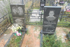 Дымова Зинаида Ивановна