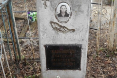 Карнишева Екатерина Алексеевна