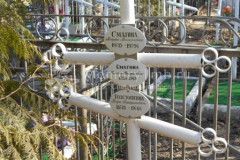 Толстопятова Вера Трофимовна