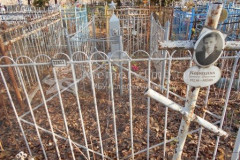 Коняхина Евгения Ивановна