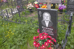 Кузьмин Евгений Ефимович