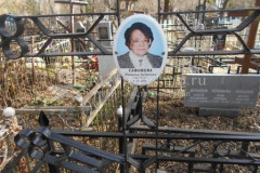 Сафонова Наталья Андреевна