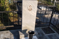 Коватев Александр Вячеславович
