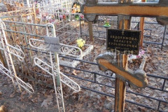 Евдокимова Пелагея Кузьминична