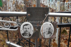 Климонова Александра Константиновна