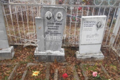 Букарев Константин Егорович