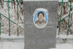 Стюфляева Матрёна Фирсовна