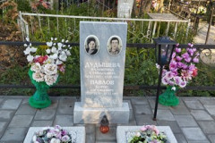 Павлов Борис Евгеньевич