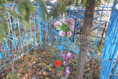 Безымянное