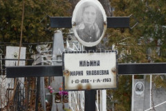 Ильина Мария Яковлевна