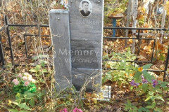 Соколов Николай Константинович