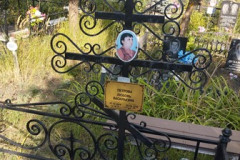 Петрова Любовь Васильевна