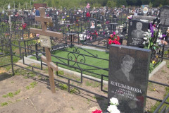 Котельников Геннадий Петрович