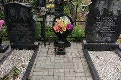 Полушкина Галина Дмитриевна