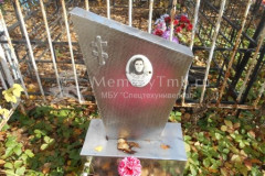 Воробьёв Юрий Сергеевич