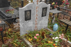 Рудаков Игорь Владимирович