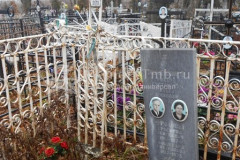 Фролов Ильдегард Рихардовна
